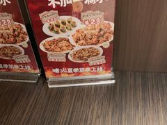 -啫火啫啫煲·顺德干蒸(壹海城店)