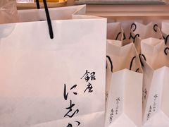 -银座仁志川·生吐司专门店(香港广场店)