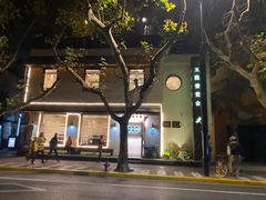 -五观堂素食(新华路店)