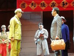 -北京喜剧院
