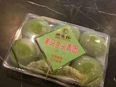 -功德林(南京西路店)
