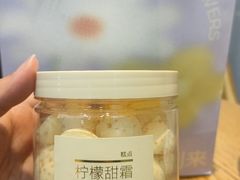 -好利来(五一广场店)