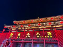 -大唐不夜城