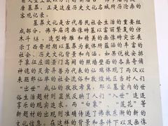 -西晋壁画墓