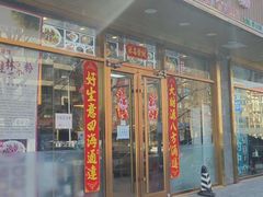 -卓雅桂林米粉