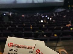 -万象影城(杭州万象城IMAX激光店)