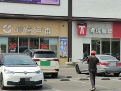 -呷哺呷哺 黄金牧场 (旧宫永辉超市店)