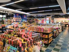 -世纪华联超市(三亚湾店)