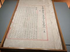 -四川大学博物馆