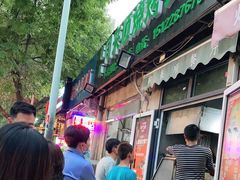 -同来顺烧烤餐厅(哈尔滨道店)
