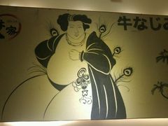 -牛家酒场(7mall店)