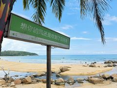 -日月湾海门游览区
