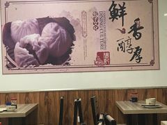 大堂-正宗张记包子(河北宇萃里总店)