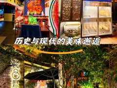 -院8里·小聚园老川菜(九眼桥店)