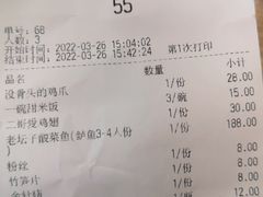 -太二酸菜鱼(永旺梦乐城店)