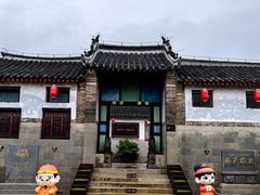 -牟氏庄园