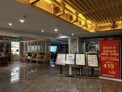 -康玺人生沐足·异国风情SPA(雨花吉联MALL店)