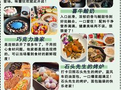 -日照灯塔风景区