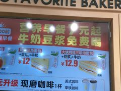 -味多美蛋糕(大红门店)