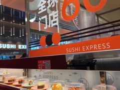 -争鲜回转寿司(中街大悦城店)