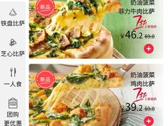 -必胜客(海雅PH店)