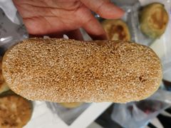 椒盐牛舌饼-玉华台饭庄(裕中西里小区店)