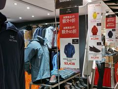-崇光百货(铜锣湾店)