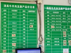 -上海为民商行清真饭店(南大路店)