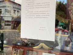 -果戈里书店
