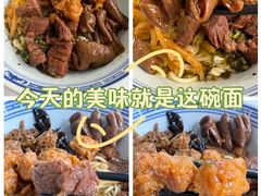 -好面道大肠面(中华路店)