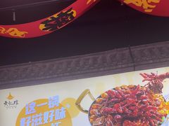 -黄记煌三汁焖锅(首创奥特莱斯店)