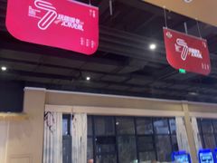 -水善汇旗舰店(金牛路店)