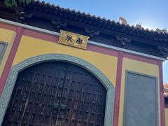 -南京市江宁方山