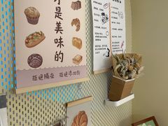 -C·BREAD饱仓(北苑店)