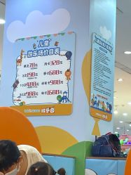 -爱婴室(上海浦建路店)