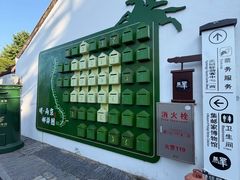 -盂城驿-南门大街
