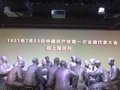 -中共一大纪念馆