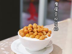 -老周记顺德双皮奶