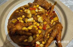 Mom's Chicken Feet
