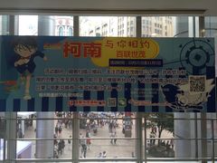 -上海世茂广场(南京东路店)