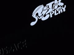 -E+有冰工厂·昆仑寒宫2(五角场店)