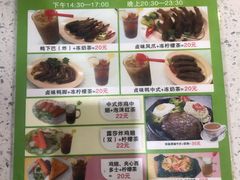 -露莎餐厅(得胜沙店)