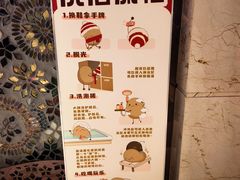 -天泊圣汇洗浴