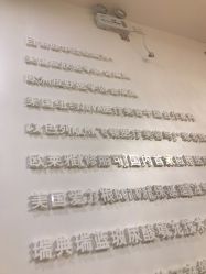 -JUVA欧华医美连锁