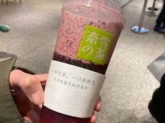 -奈雪的茶(湖滨银泰in77C区PRO店)