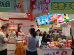 -蜜雪冰城(托乐嘉店)