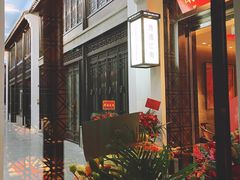 -馋遇江南·精致湖景雅宴(东方之门店)