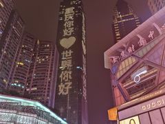 -人民解放纪念碑