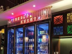 -粤·向群饭店(麓景路店)