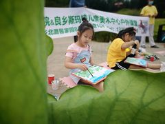 -斯玛特儿童美术中心(良乡店)